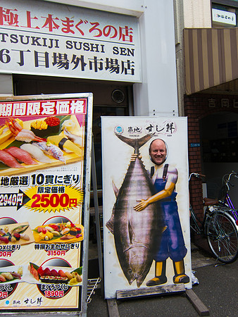Tokyo Trip September 2012-0172